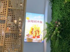 -洛阳宴·洛阳菜(南昌路店)