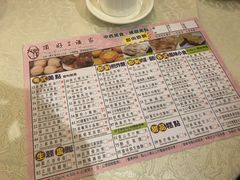 -顶好海鲜酒家