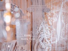 -星尚嫁日(红星国际广场店)