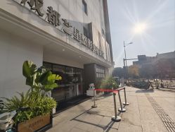 点击看大图 -Yestar艺星整形美容医院
