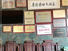 -鹰龙海畔度假酒店(咸祥店)