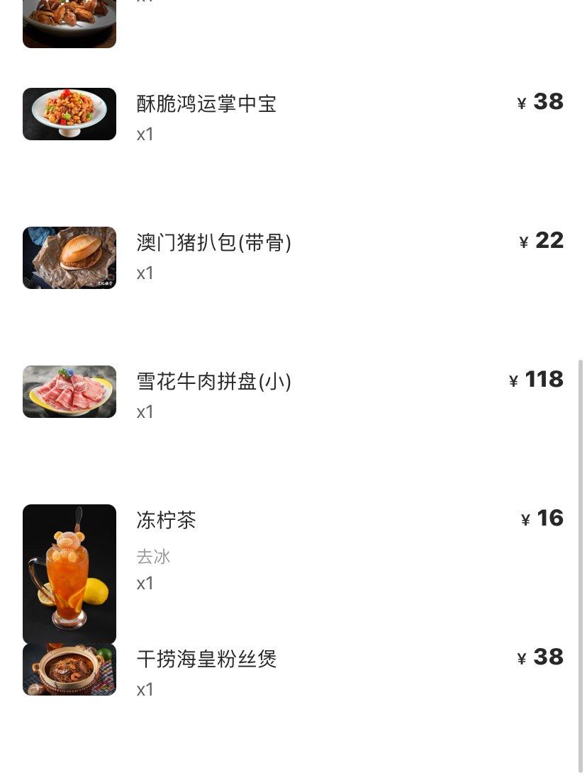 澳门星记猪骨