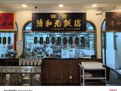 -并州饭店(千峰南路店)