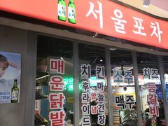 -Meet Sun韩式大排档(五一广场7MALL店)