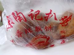 -陶记正宗德州扒鸡(科巷店)