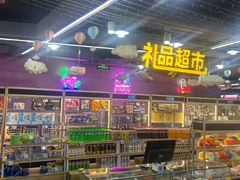 -大玩家(安吉万达店)