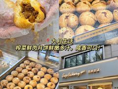 -李犟大爆鳝面·手工蟹黄包(湖滨西湖店)