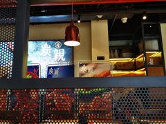 -炭亲炭火干锅(红谷滩莱蒙店)