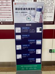 -中国福利会国际和平妇幼保健院(徐汇院区)