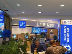 -兰湘子·湘菜小炒(天水兰天城市广场店)