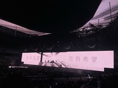 -上海体育场