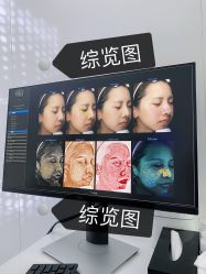 点击看大图 -时光海科学美肤中心