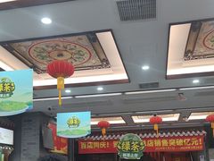 -张一元(总店)