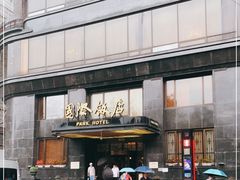 -国际饭店·帆声西饼屋(黄河路店)