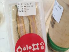 -妙井の茶(罗湖地王店)