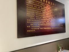 -惠丰堂饭庄(北洼路店)