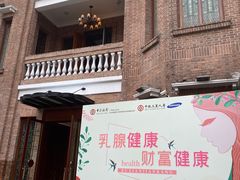 -七号私厨·百年洋楼