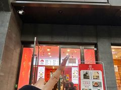 -大嘻咹biangbiang面(历史博物馆店)