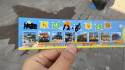 -大望京儿童游乐场