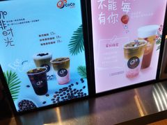 菜单-都可手作(学士街手作店)