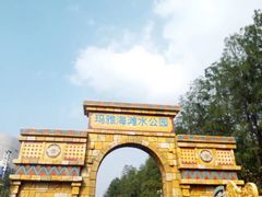 -武汉玛雅海滩水公园