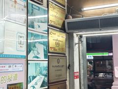-老西关濑粉(文明路店)