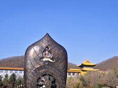 -六鼎山文化旅游区
