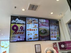-小杨生煎(香港名都店)