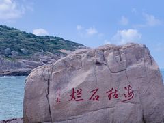 -东极岛景区
