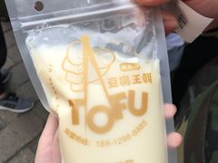-品腐记·豆腐王朝(老门东总店)
