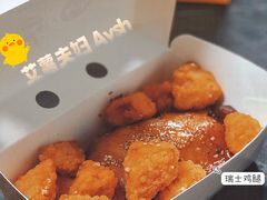 -艾薯夫妇Aysh(福田星河COCOPark店)
