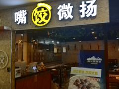 -鹏欣水游城