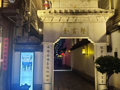 -三坊七巷历史文化街区