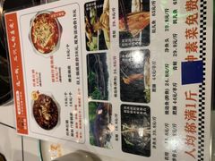 -蛙一刀·麻椒鱼火锅(金仙桥店)