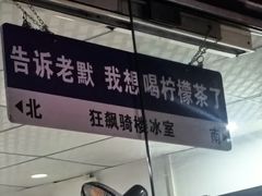 -石湾点心