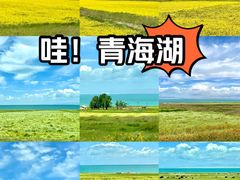 -青海湖国家重点风景名胜区