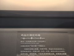 -北京大葆台遗址博物馆