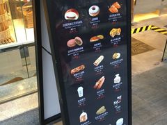 -巴黎贝甜(大宁国际商业广场店)