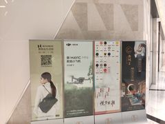 -杭州平安悦坊 PAFC LIVING