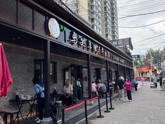 -清真·马安军辣子牛肉面