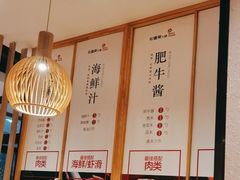 -彤德莱火锅(果园路店)