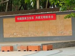 -长辛店二七公园