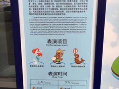 -重庆欢乐海底世界