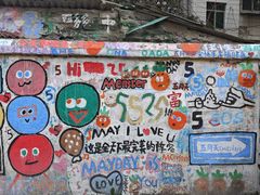 -黄桷坪涂鸦艺术街