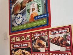 -琼大师东方烤乳猪(亚特兰蒂斯店)