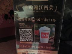 -千百味红餐厅·江西菜(绿地双子塔店)