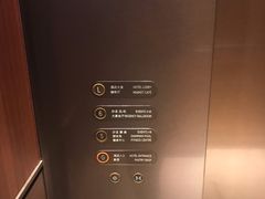 -嘉定凯悦·咖啡厅