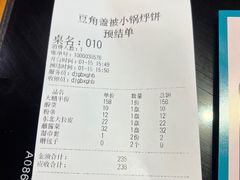 -灶座小锅烀饼·铁锅炖(道里店)