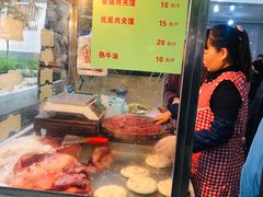 -杨天玉腊牛羊肉