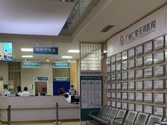 -广州仁爱天河医院体检中心